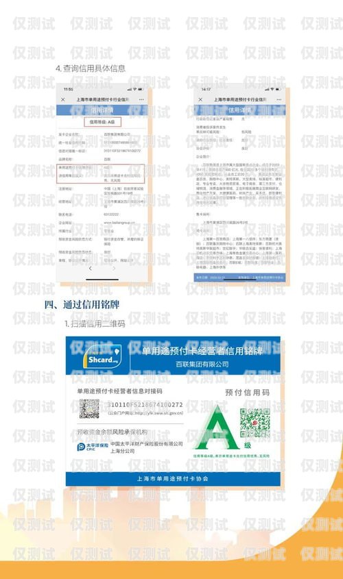 闵行区电销卡推荐指南闵行区哪里有电销卡推荐办理