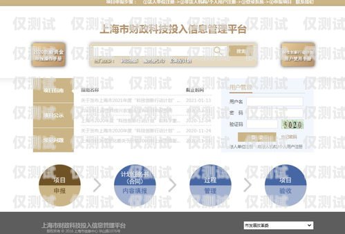 淮南外呼管理系统办理指南安徽外呼信息科技有限公司