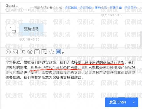 宁波千里眼智能外呼客服系统——提升客户服务的利器宁波千里眼智能外呼客服系统怎么样