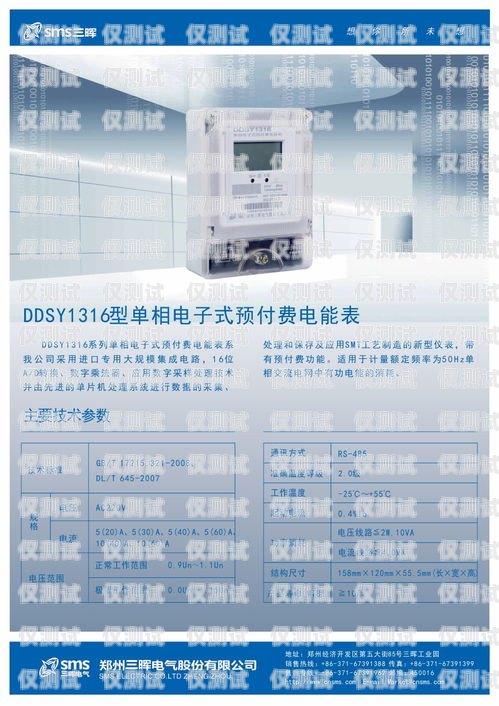 郑州电销防封卡价格查询郑州电销防封卡价格查询表