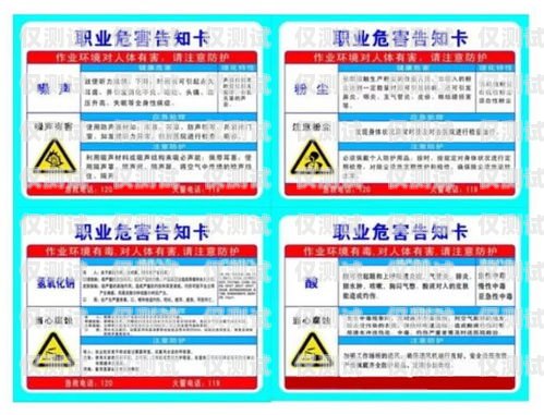 四平防封电销卡——保障电销业务的可靠之选四平防封电销卡在哪办理