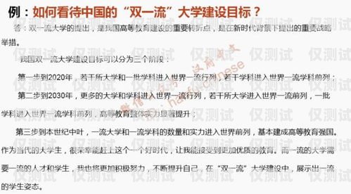 沈阳信用卡电销面试问题及回答技巧沈阳信用卡电销面试问题及答案