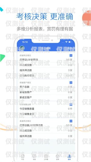 新密高频外呼系统，提升销售效率的利器高频外呼app