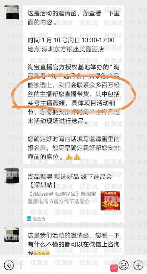 沈阳极信防封电销卡批发，保障电销业务的可靠选择沈阳极信防封电销卡批发电话