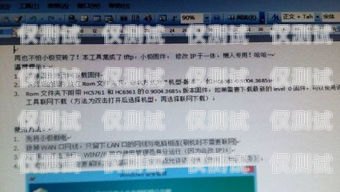 沈阳极信防封电销卡批发，保障电销业务的可靠选择沈阳极信防封电销卡批发电话