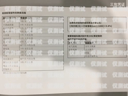 重庆企业电销卡价格解析重庆企业电销卡多少钱一张啊