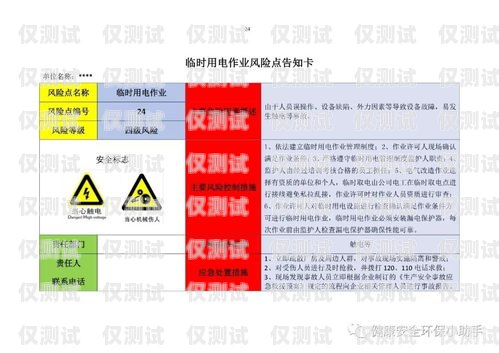 重庆企业电销卡价格解析重庆企业电销卡多少钱一张啊