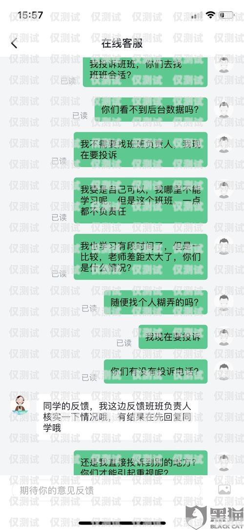 信用卡电销邀约客服，有效沟通与客户关系的关键信用卡电销邀约客服电话