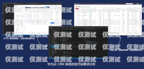 探索青海公司外呼系统的奥秘企业外呼系统源码