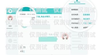 吉林人工外呼系统线路——提升企业效率的利器吉林人工外呼系统线路图