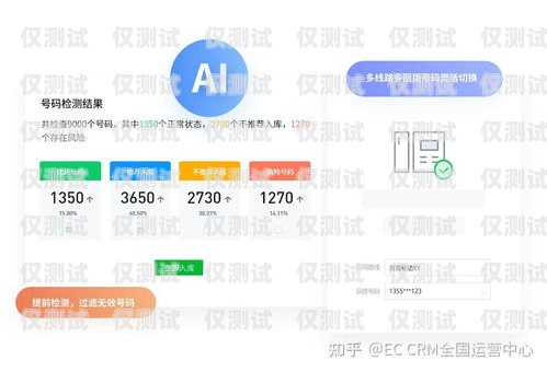 电销外呼系统怎么关闭电销外呼系统话术