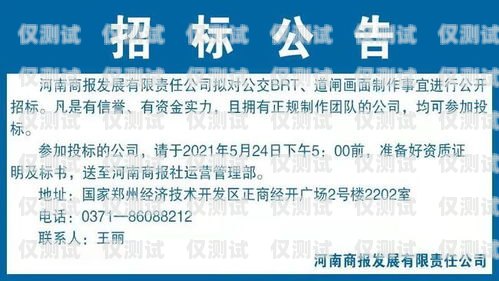 郑州外呼系统代理商有哪些？郑州外呼公司