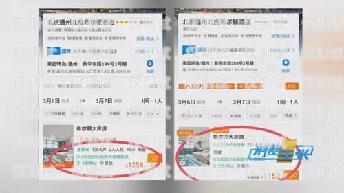 电销卡是否需要企业实名？电销卡要企业实名吗安全吗