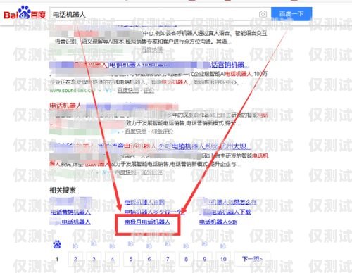 温州电话机器人服务商地址温州电话机器人服务商地址查询