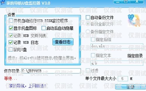 警惕！电销公司让你注册手机卡的风险电销公司让注册手机卡怎么办