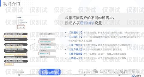 OKCC 外呼系统，高效、智能的客户沟通解决方案okcc 外呼系统