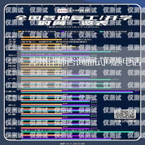 探秘青岛天音电销卡归属地青岛天音电销卡归属地查询