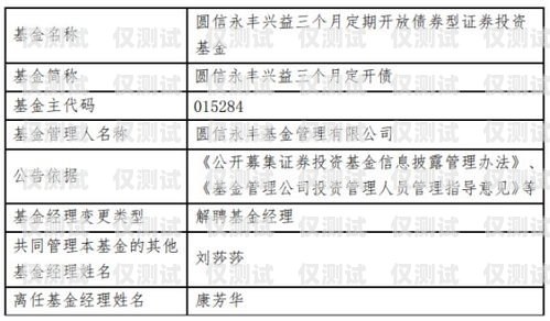 南京丰信电销卡办理指南南京丰信电销卡办理流程