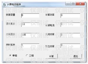 新时达系统电梯外呼显示 F 和各楼层楼号新时达电梯外呼怎么设置楼层