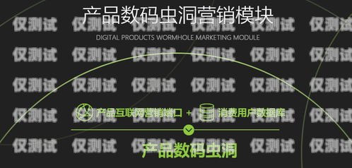 青海点拨外呼系统线路——提升营销效率的利器