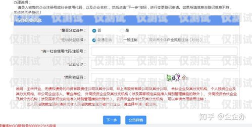 广东公司电销卡办理条件全解析广东公司电销卡办理条件是什么