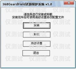 外呼系统使用指南，注意事项与最佳实践外呼系统操作流程