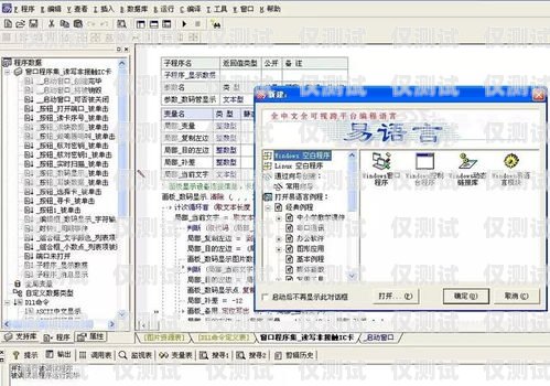 外呼系统设置中文指南外呼系统吧