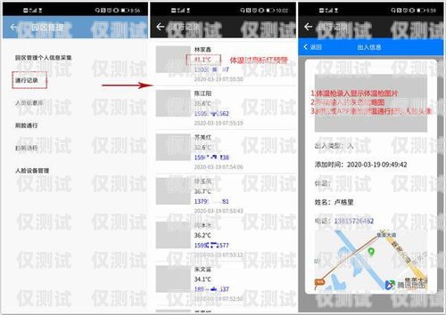 广东 app 外呼系统，提升企业沟通效率的利器广东外呼公司