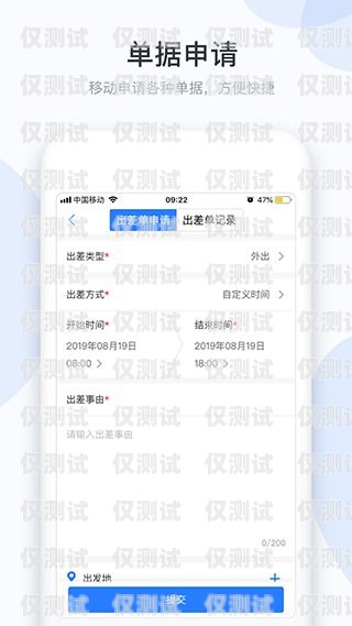 广东 app 外呼系统，提升企业沟通效率的利器广东外呼公司