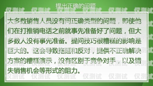 电销卡，让你的销售如虎添翼！卖电销卡文案搞笑句子怎么写