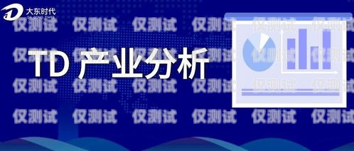 烟台外呼系统公司——助力企业提升销售与服务的创新之选烟台客服外包公司排行