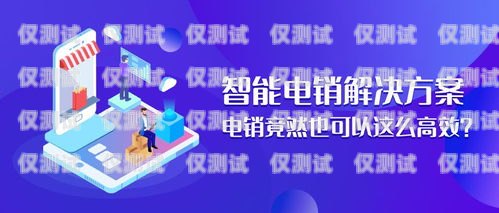 中国移动电销卡点，揭秘高效营销的关键中国移动电销卡点哪里查询