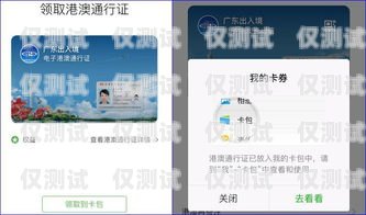 南昌广东电销卡——通讯新选择广州电销卡