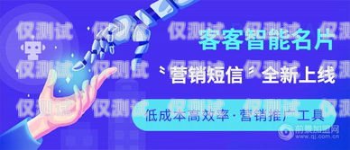 开封便宜外呼系统招商——开启高效营销新时代开封呼叫中心最新招聘信息