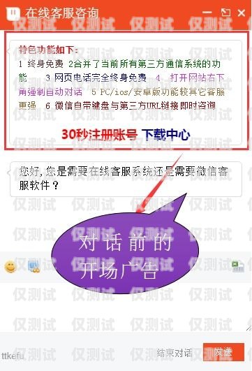 微众外呼系统，提升客户服务的利器微众外包电销岗待遇怎么样