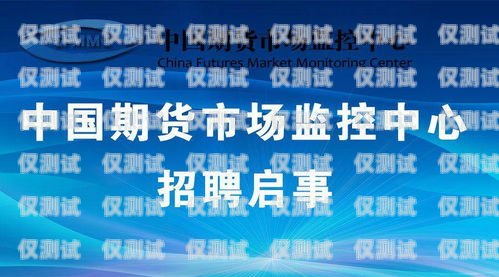 汉中市电话机器人公司招聘启事汉中市电话机器人公司招聘信息