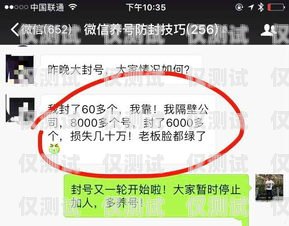 宁波电销防封卡运营商名称宁波电销防封卡运营商名称是什么