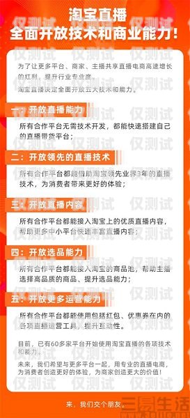 电销卡合作商——助力企业销售的最佳伙伴电销卡合作商有哪些