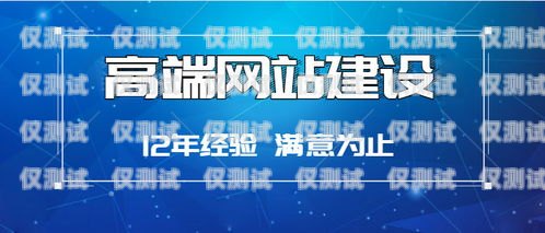 选择奉节电话外呼系统定制，开启高效营销新时代