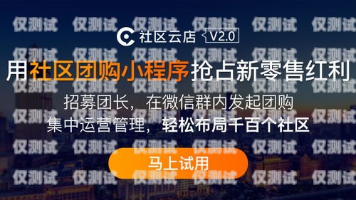 选择奉节电话外呼系统定制，开启高效营销新时代