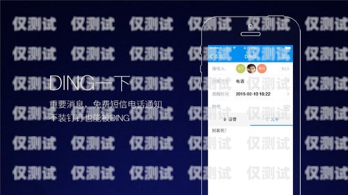 重庆手机外呼系统工作原理手机外呼系统软件