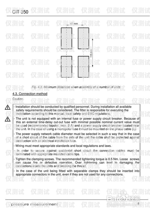 合肥天音电销卡办理指南合肥天音电销卡办理流程