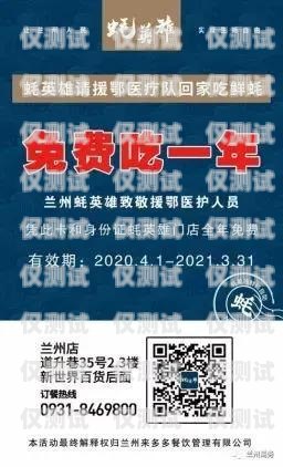 厦门实名电销卡，低资费助力企业发展厦门实名电销卡低资费怎么办