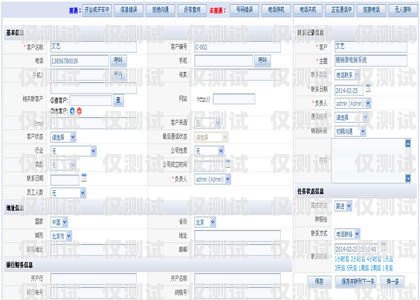 外呼系统软件联系电话外呼系统官网