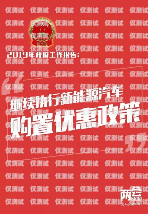 宜春民生电销卡——为民生服务的创新之选宜春民生电销卡客服电话