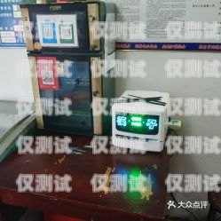 安顺电话机器人价格大比拼，哪家更实惠？安顺电话机器人哪家便宜点