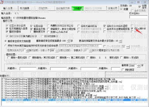 开封电销卡批量封停，原因、影响与应对措施开封电销卡批量封停怎么办