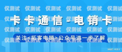 剑锋电销卡是联通卡吗？剑锋电销系统