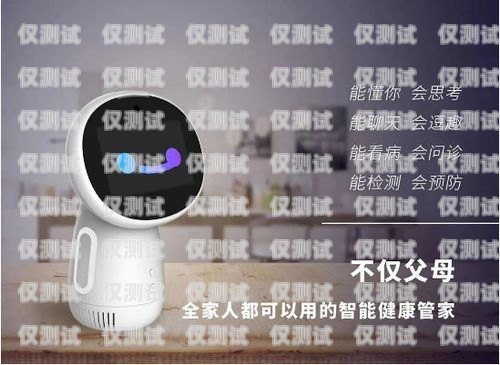 焦作 AI 电话机器人自动，提升效率与客户体验的创新解决方案ai机器人电话系统