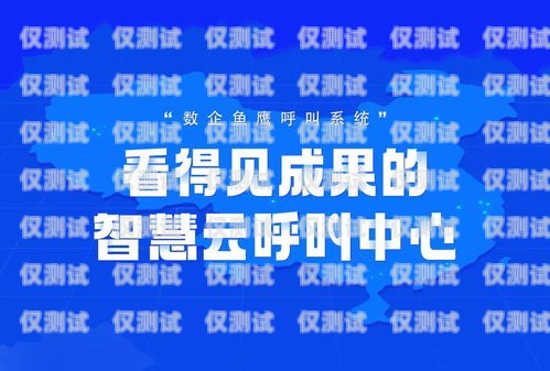 云南外呼系统租赁，提升业务效率的明智选择云南外呼公司